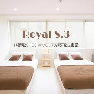 Cozy And Convenient Royal Heights 札幌市