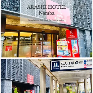 Hotel 嵐 Arashi 難波店 Namba Osaca
